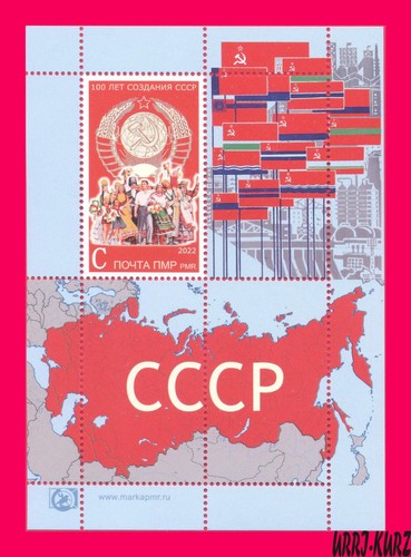 Transnistria 2022 ussr unione - transnistria,