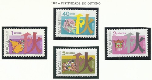 Macao 1982 set francobolli - -,